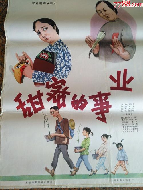 职业高中毕业证查询系统